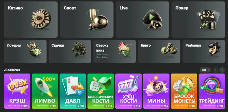 Explore JB Casino Bonuses and Promotions for Maximum Fun Explore JB Casino Bonuses and Promotions for Maximum Fun